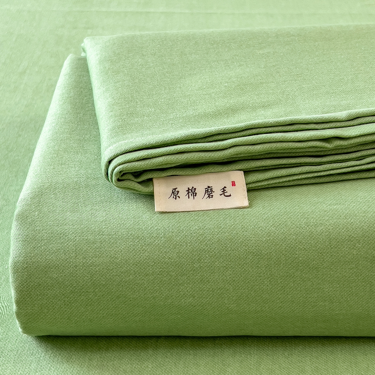 91家纺网 家纺一手货源 找家纺 芃成家纺 2025新款原棉生态磨毛单床单 薄荷绿