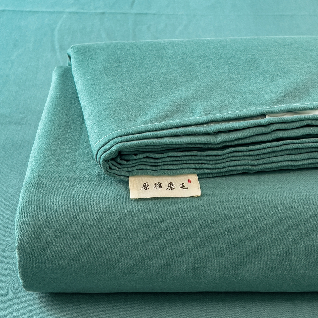 91家纺网 家纺一手货源 找家纺 芃成家纺 2025新款原棉生态磨毛单床单 墨染绿