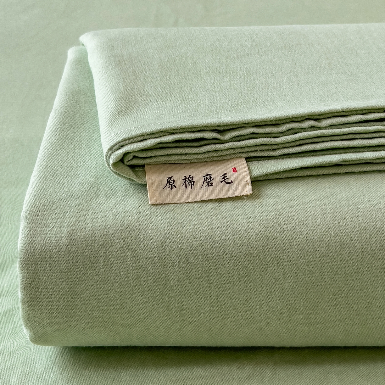 91家纺网 家纺一手货源 找家纺 芃成家纺 2025新款原棉生态磨毛单床单 天青绿