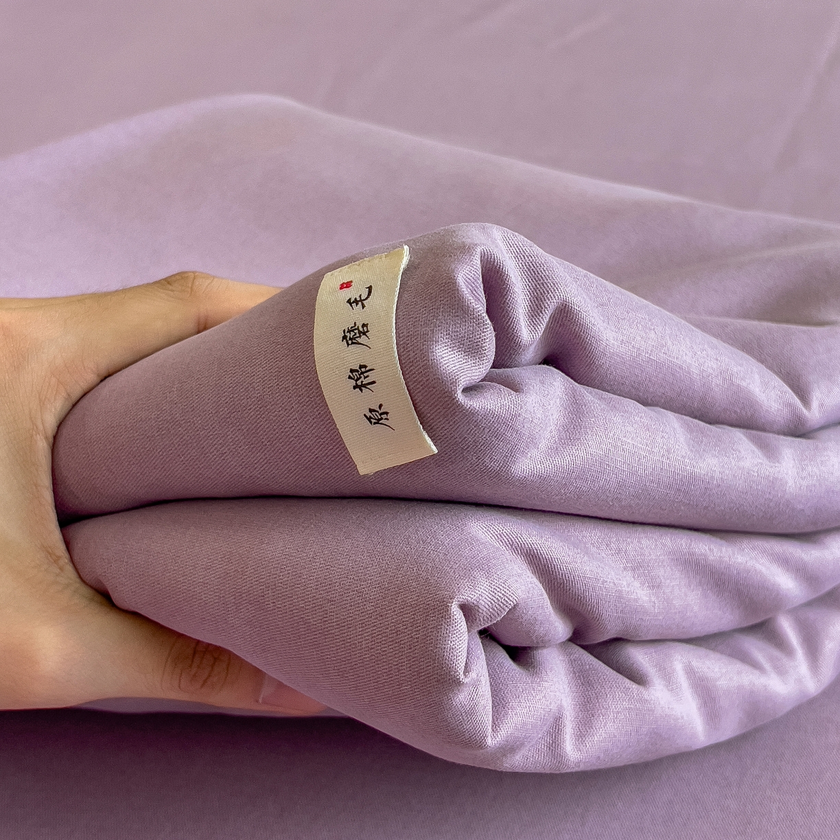 91家纺网 家纺一手货源 找家纺 芃成家纺 2025新款原棉生态磨毛单床单 香芋紫