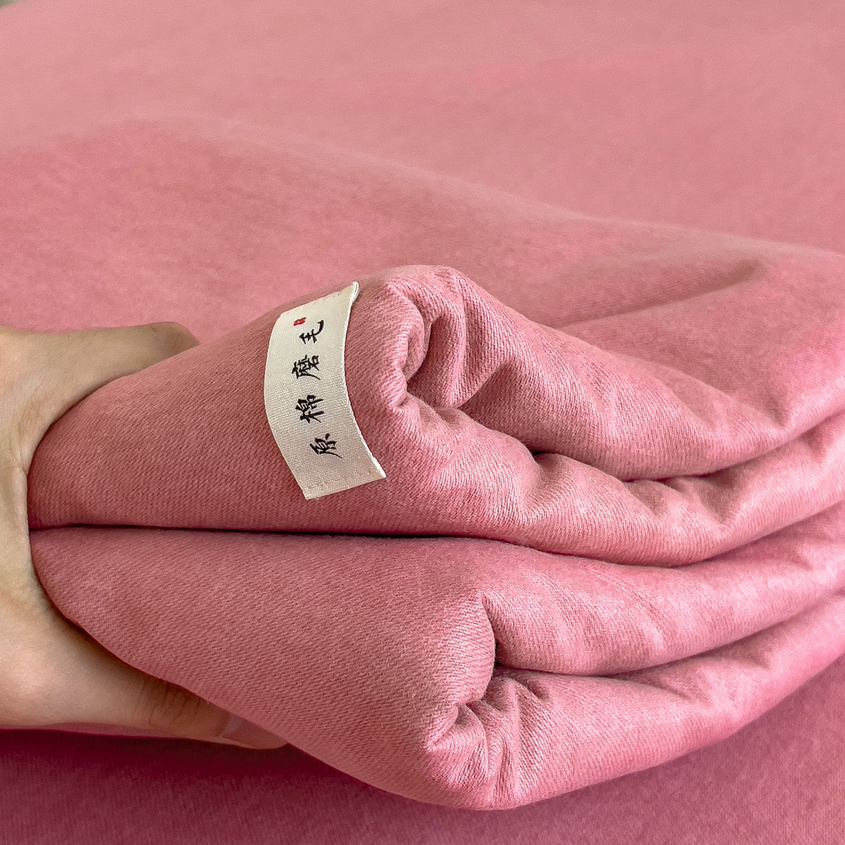 91家纺网 家纺一手货源 找家纺 芃成家纺 2025新款原棉生态磨毛单床单 珊瑚粉