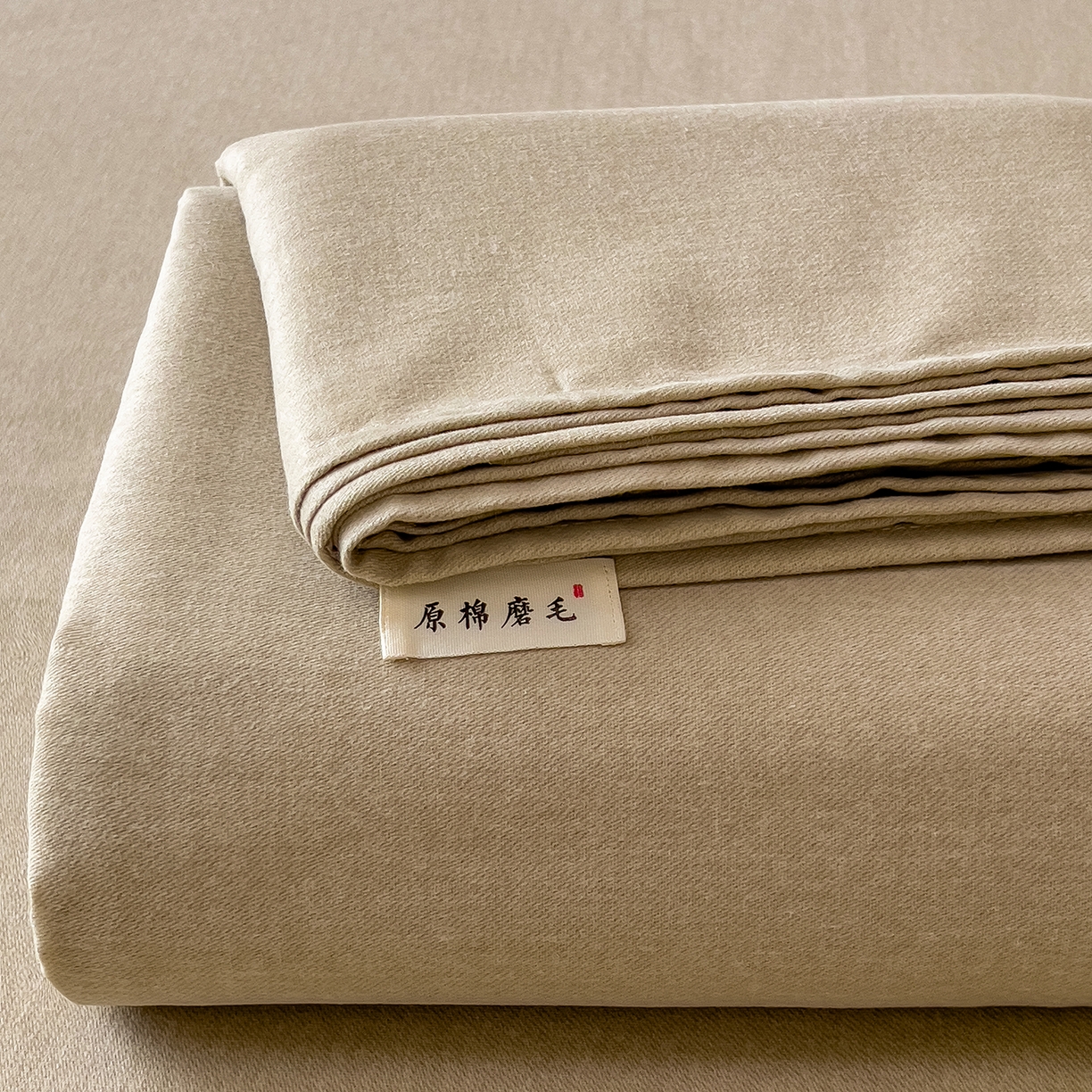 91家纺网 家纺一手货源 找家纺 芃成家纺 2025新款原棉生态磨毛单床单 奶茶咖