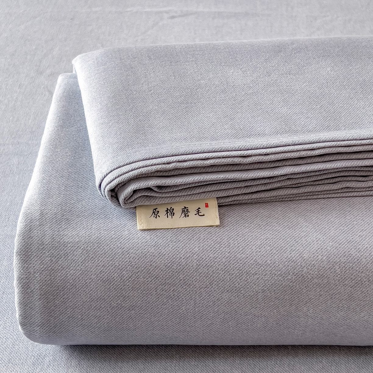 91家纺网 家纺一手货源 找家纺 芃成家纺 2025新款原棉生态磨毛单床单 浅灰