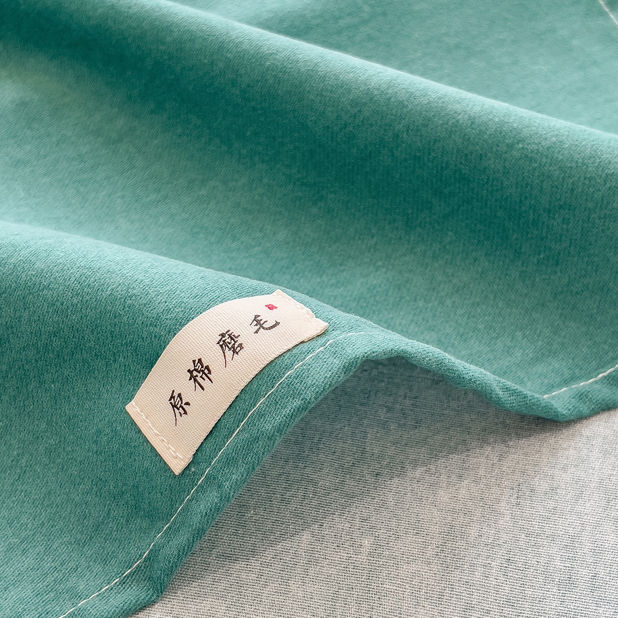 91家纺网 家纺一手货源 找家纺 芃成家纺 2025新款原棉生态磨毛单床单 墨染绿