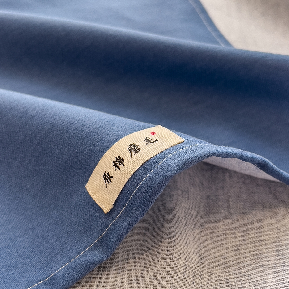 91家纺网 家纺一手货源 找家纺 芃成家纺 2025新款原棉生态磨毛单床单 冰川蓝