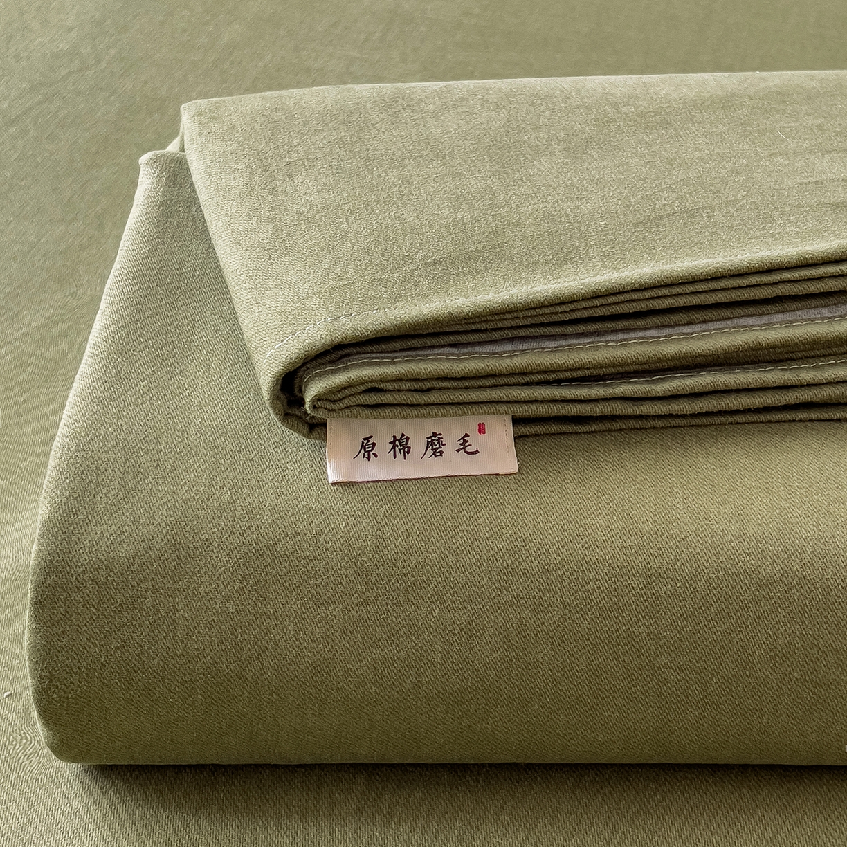 91家纺网 家纺一手货源 找家纺 芃成家纺 2025新款原棉生态磨毛单床单 松针绿