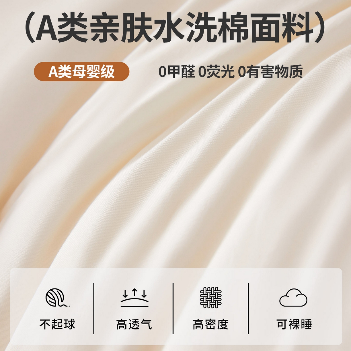 91家纺网 家纺一手货源 找家纺 思雅庭 2025新款100%新疆棉花被二合一子母被立体边冬被被子被芯 格子立体-奶白