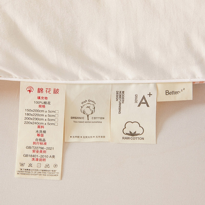 91家纺网 家纺一手货源 找家纺 （总）思雅庭 2025新款100%新疆棉花被二合一子母被立体边冬被被子被芯