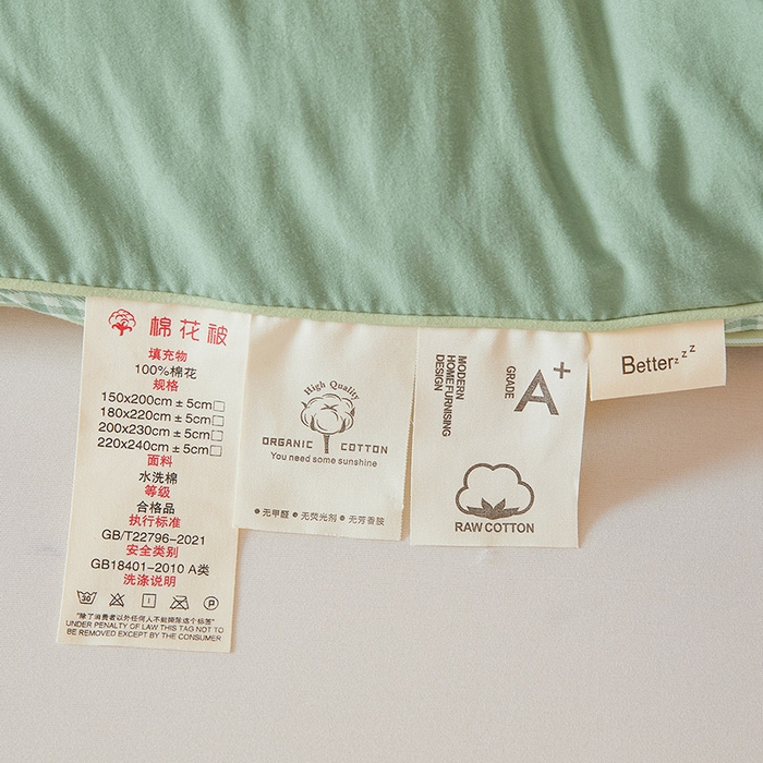 91家纺网 家纺一手货源 找家纺 思雅庭 2025新款原棉水洗棉00%新疆棉花被二合一子母被立体边冬被被子被芯 格子立体-豆绿