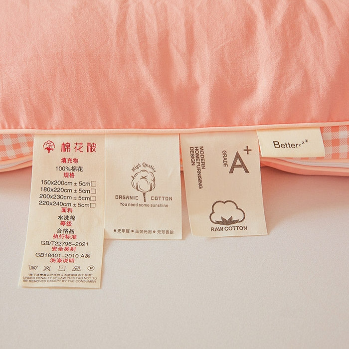 91家纺网 家纺一手货源 找家纺 思雅庭 2025新款原棉水洗棉00%新疆棉花被二合一子母被立体边冬被被子被芯 格子立体-粉玉