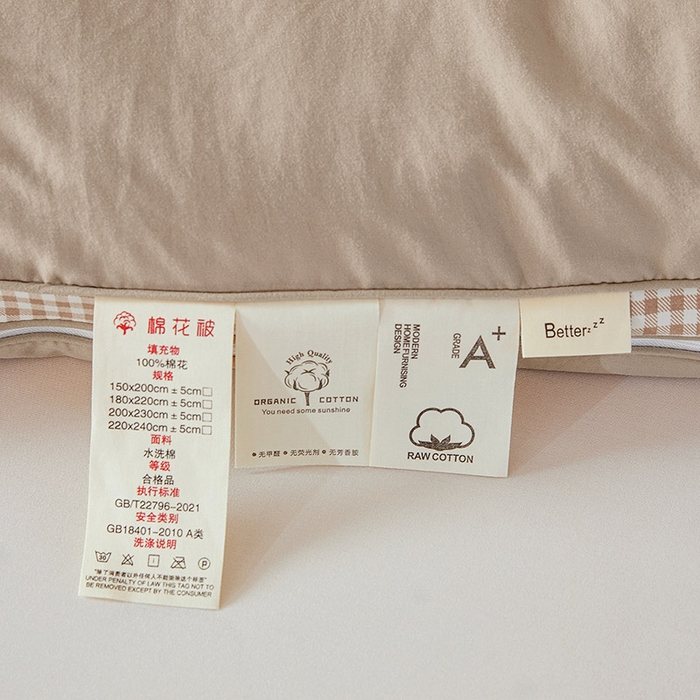 91家纺网 家纺一手货源 找家纺 思雅庭 2025新款原棉水洗棉00%新疆棉花被二合一子母被立体边冬被被子被芯 格子立体-卡其