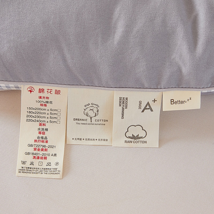 91家纺网 家纺一手货源 找家纺 思雅庭 2025新款原棉水洗棉00%新疆棉花被二合一子母被立体边冬被被子被芯 格子立体-星灰