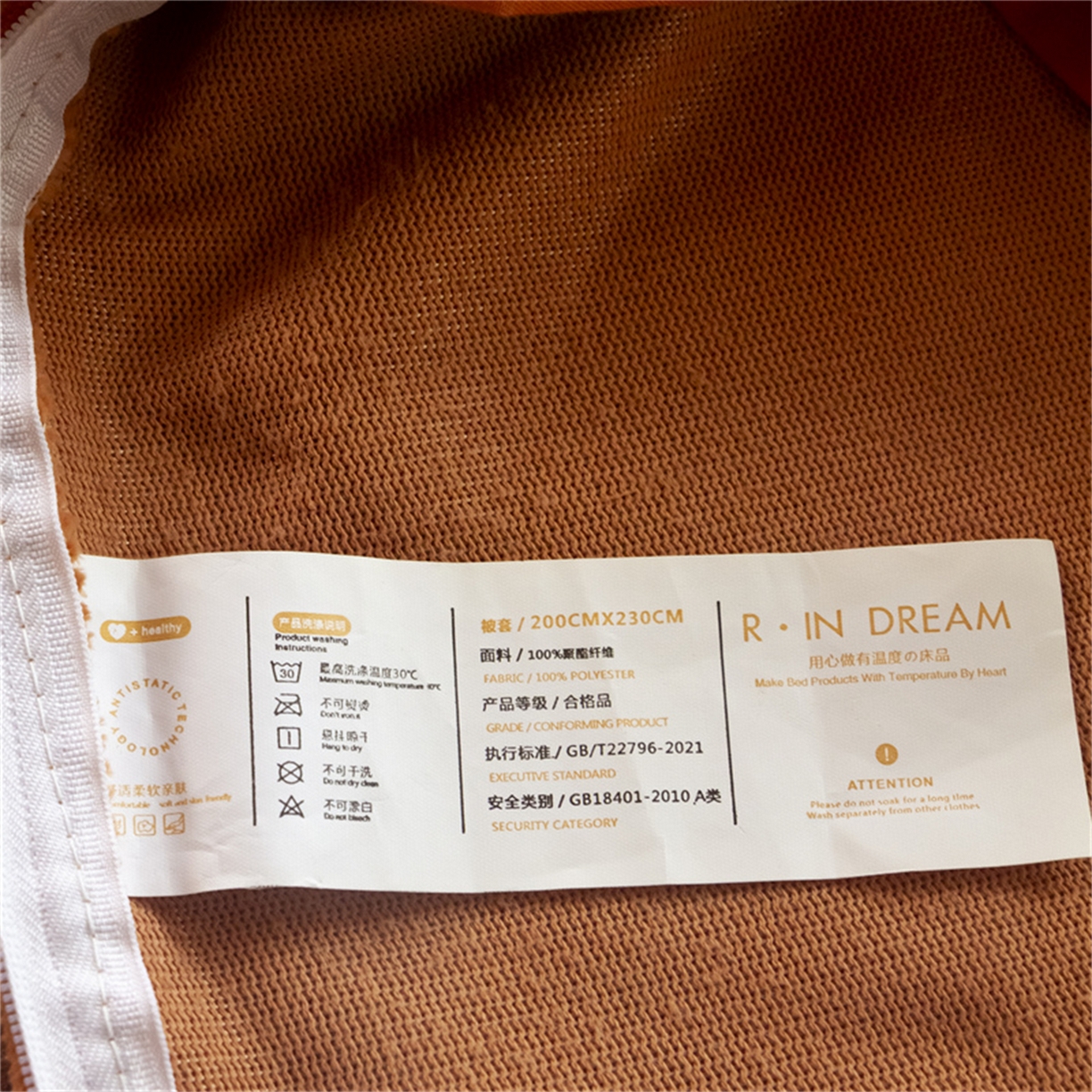 91家纺网 家纺一手货源 找家纺 绒梦里 2025新款高克重全消光工艺款高定云绒牛奶绒四件套云柔秘境 云柔秘境-暖橙