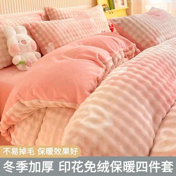 91家纺网 家纺一手货源 找家纺 （总）眠博士 2025新款时尚印花兔绒牛奶绒保暖四件套