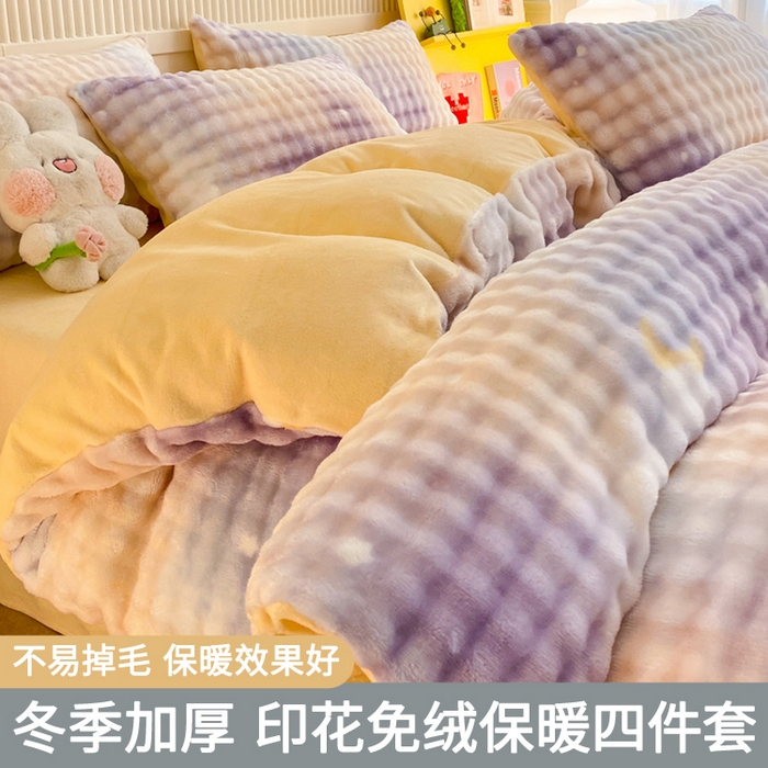 91家纺网 家纺一手货源 找家纺 （总）眠博士 2025新款时尚印花兔绒牛奶绒保暖四件套