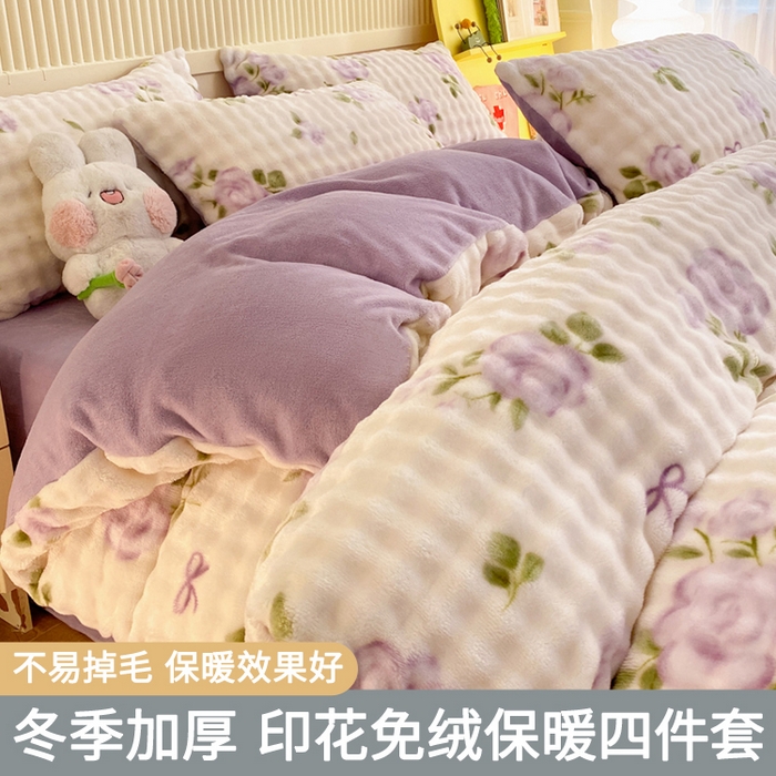 91家纺网 家纺一手货源 找家纺 （总）眠博士 2025新款时尚印花兔绒牛奶绒保暖四件套