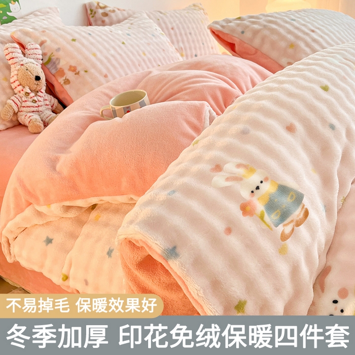 91家纺网 家纺一手货源 找家纺 （总）眠博士 2025新款时尚印花兔绒牛奶绒保暖四件套