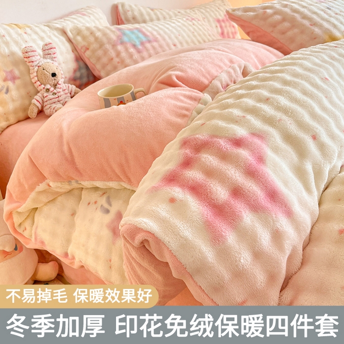 91家纺网 家纺一手货源 找家纺 （总）眠博士 2025新款时尚印花兔绒牛奶绒保暖四件套