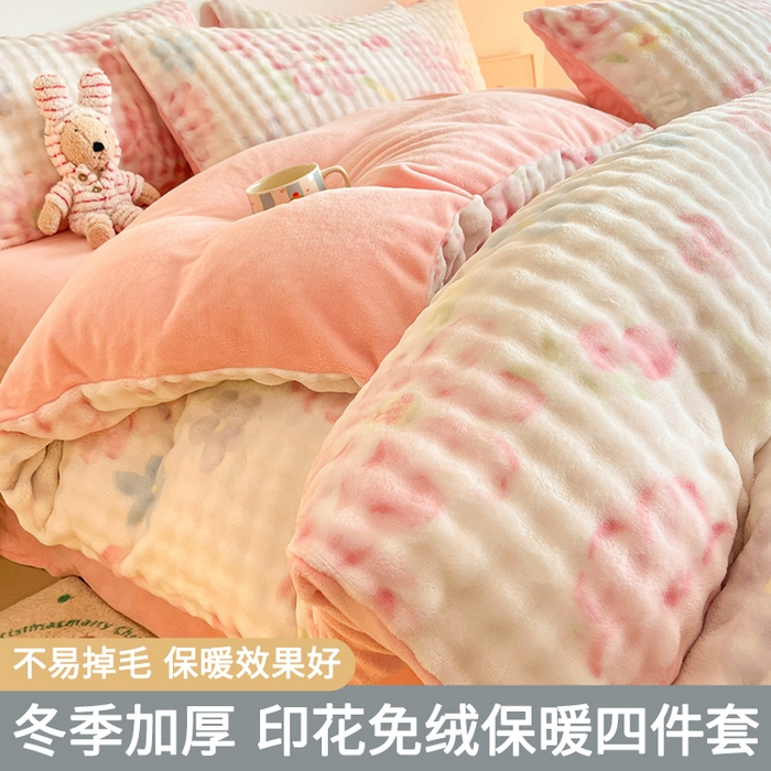 91家纺网 家纺一手货源 找家纺 （总）眠博士 2025新款时尚印花兔绒牛奶绒保暖四件套