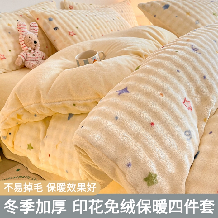 91家纺网 家纺一手货源 找家纺 （总）眠博士 2025新款时尚印花兔绒牛奶绒保暖四件套