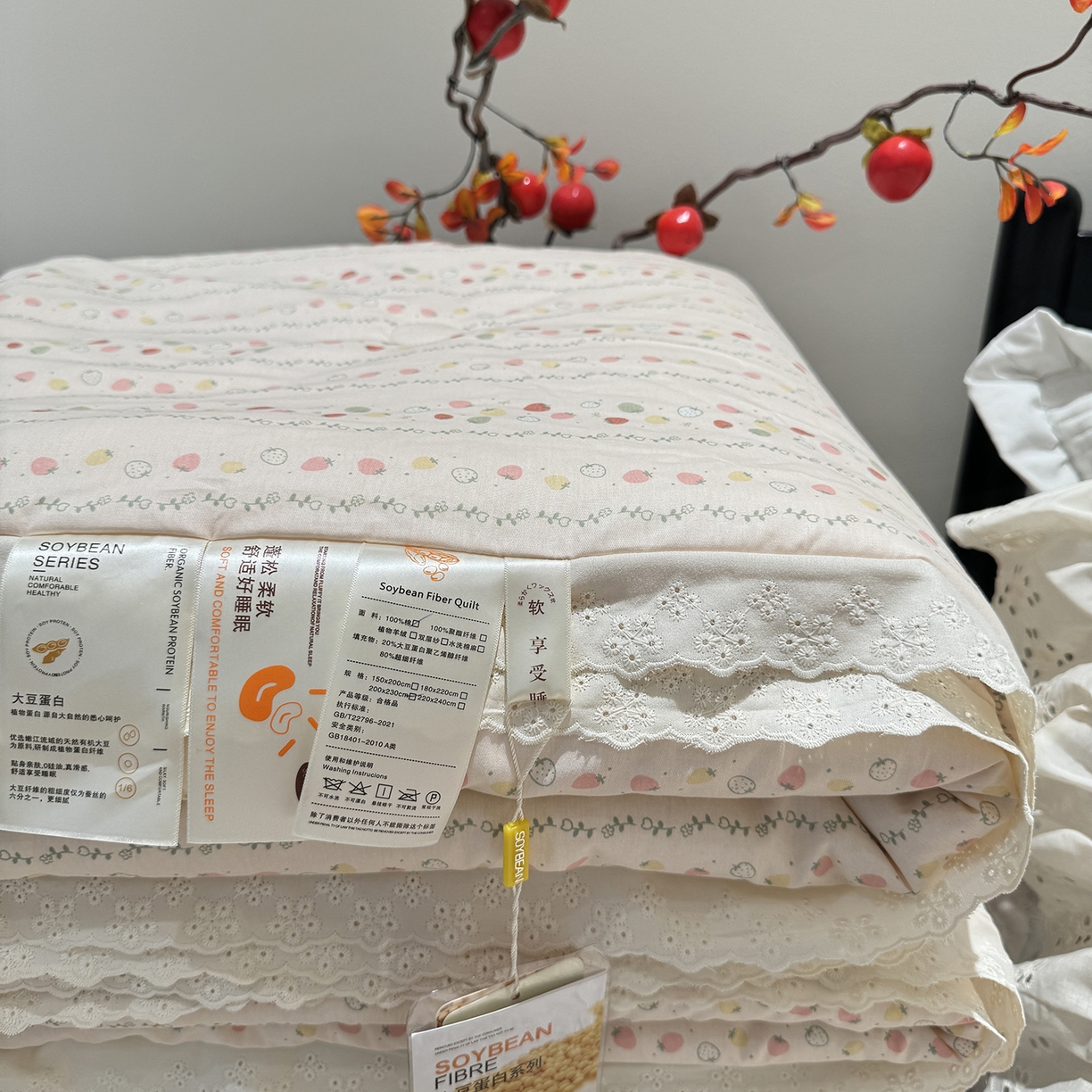 91家纺网 家纺一手货源 找家纺 （总）莱豫家纺 2025新款全棉花边四季被5斤有同款床盖三件套