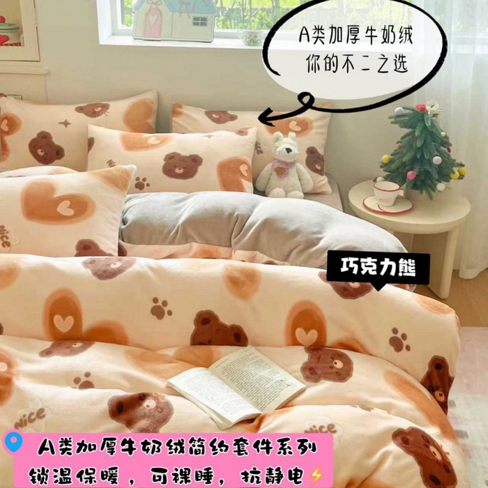 91家纺网 家纺一手货源 找家纺 （总）澜妃 2025新款软fufu加厚保暖可爱系简约牛奶绒四件套-大床图
