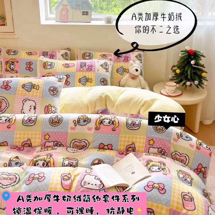 91家纺网 家纺一手货源 找家纺 （总）澜妃 2025新款软fufu加厚保暖可爱系简约牛奶绒四件套-大床图