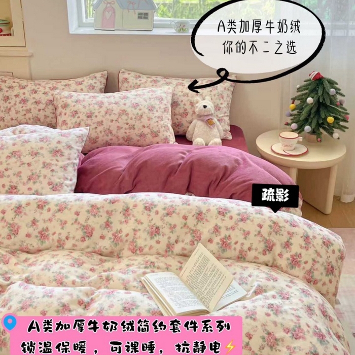 91家纺网 家纺一手货源 找家纺 （总）澜妃 2025新款软fufu加厚保暖可爱系简约牛奶绒四件套-大床图