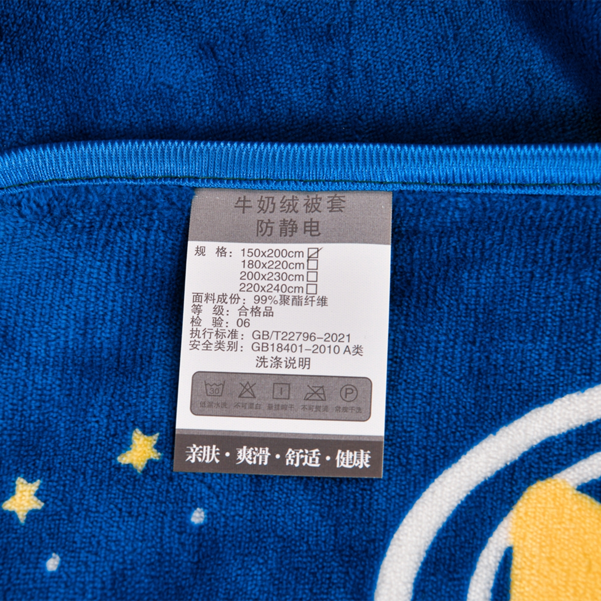 91家纺网 家纺一手货源 找家纺 （总）居尚家纺 2025新款牛奶绒学生三件套床褥套床笠三件套