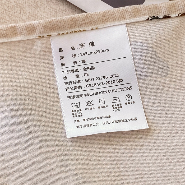 91家纺网 家纺一手货源 找家纺 798家纺 2026新款全棉磨毛印花床单 磨毛床单-熊先森