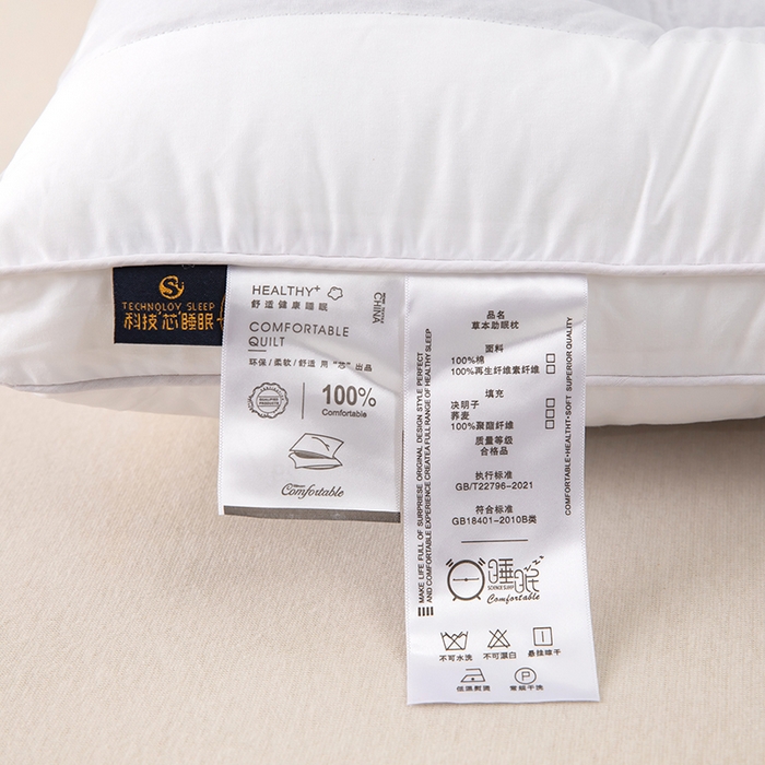 91家纺网 家纺一手货源 找家纺 （总）枕之坊 2025新款荞麦草本助眠枕枕头枕芯