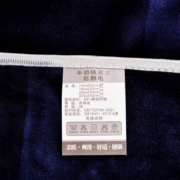 91家纺网 家纺一手货源 找家纺 居尚家纺 2025新款牛奶绒学生三件套床褥套床笠三件套 极简主义