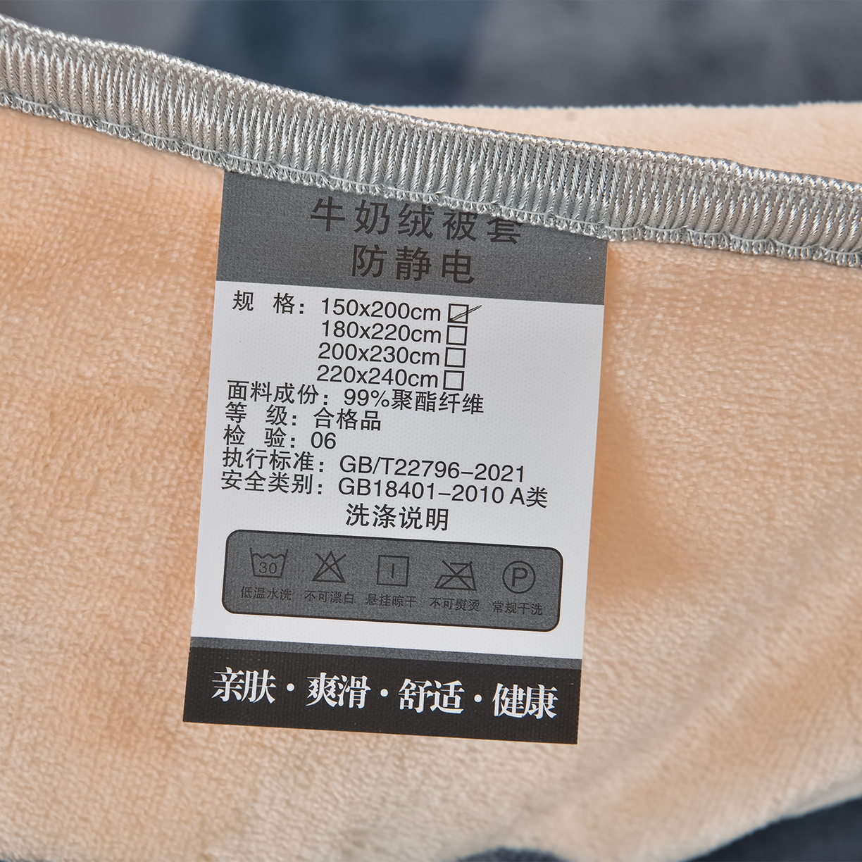 91家纺网 家纺一手货源 找家纺 居尚家纺 2025新款牛奶绒学生三件套床褥套床笠三件套 绅士格