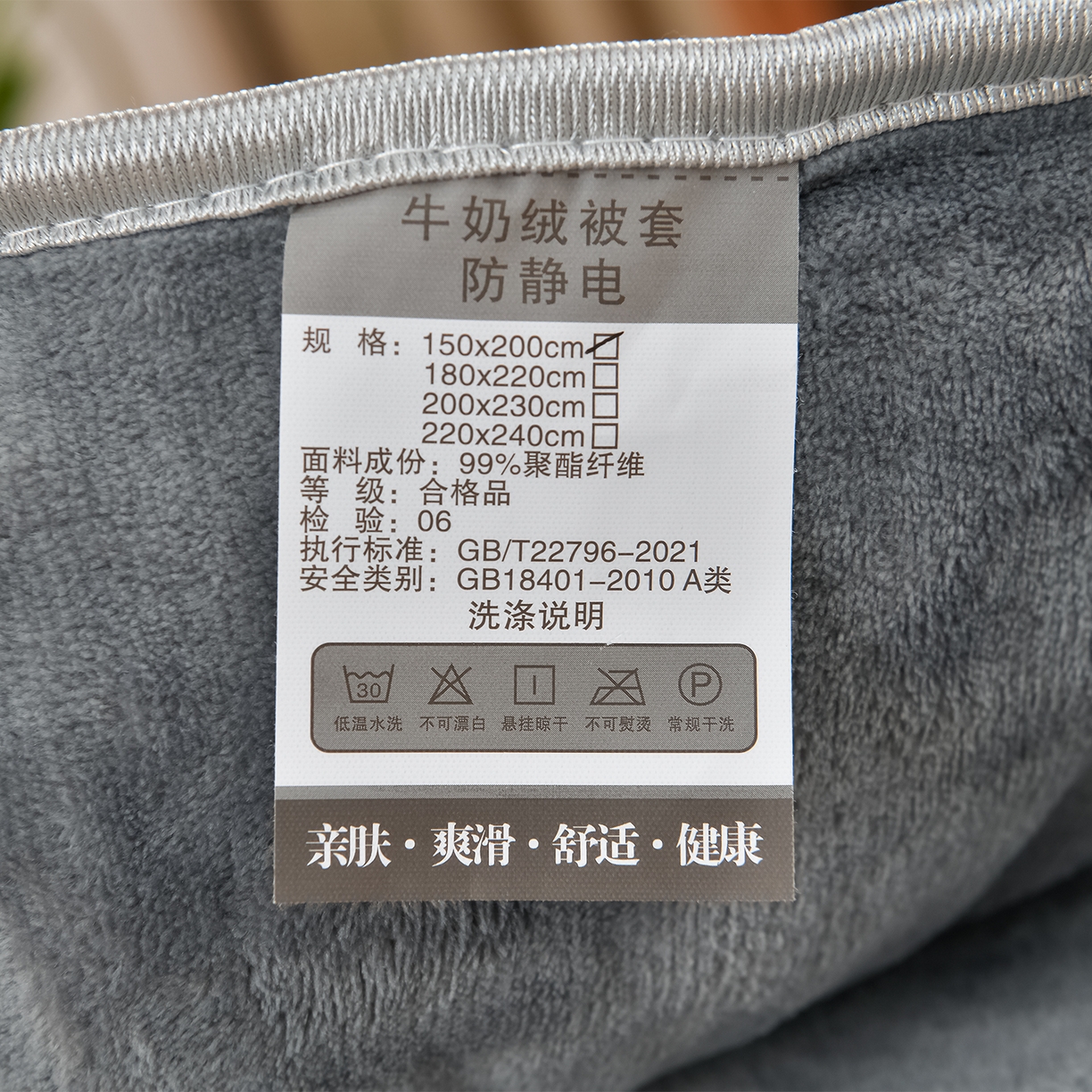 91家纺网 家纺一手货源 找家纺 居尚家纺 2025新款牛奶绒学生三件套床褥套床笠三件套 绅士灰