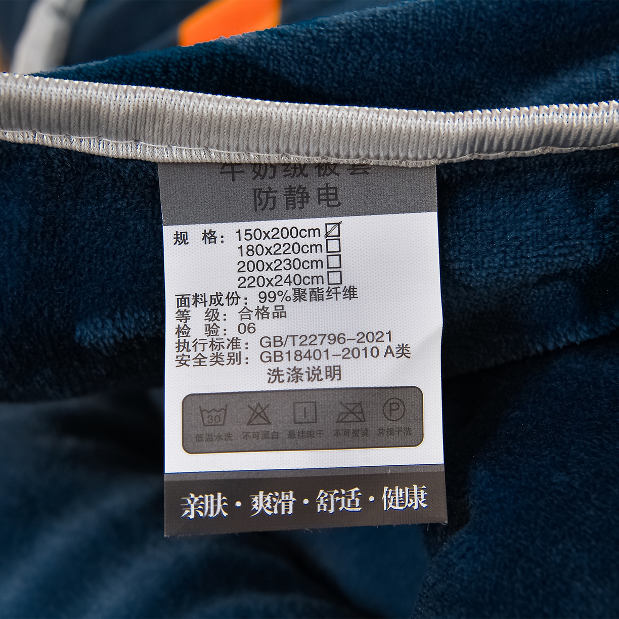 91家纺网 家纺一手货源 找家纺 居尚家纺 2025新款牛奶绒学生三件套床褥套床笠三件套 晚安