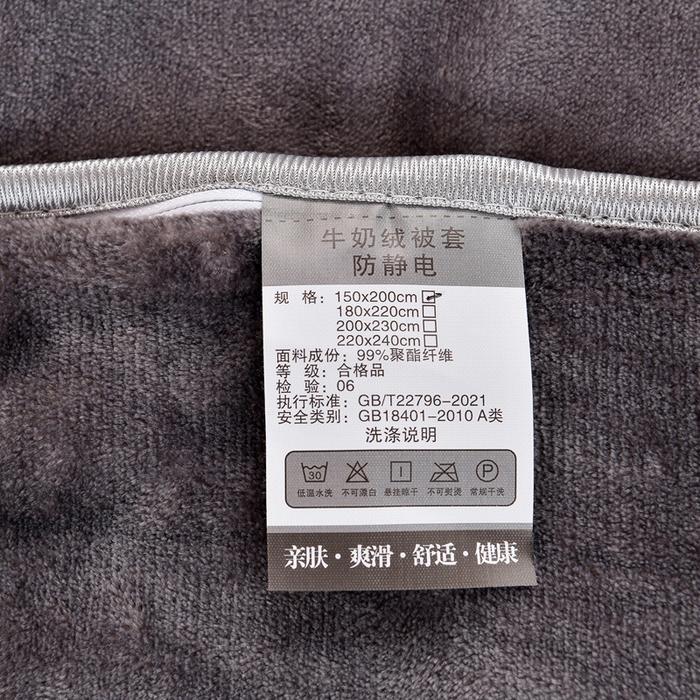 91家纺网 家纺一手货源 找家纺 居尚家纺 2025新款牛奶绒学生三件套床褥套床笠三件套 一鹿有你-灰