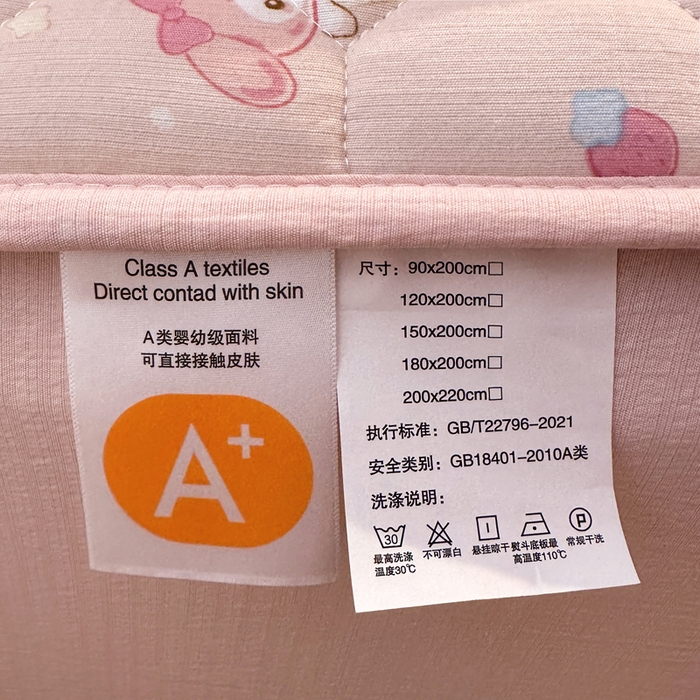 91家纺网 家纺一手货源 找家纺 （总）澜妃 2025新款云感皱皱纱双层纱印花夹棉床褥-床笠款