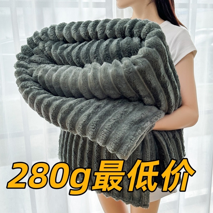 91家纺网 家纺一手货源 找家纺 乐窝家纺仓储 2025新款跨境外贸直播热品兔毛绒高克重多功能抽条毛毯盖毯午睡毯 深灰