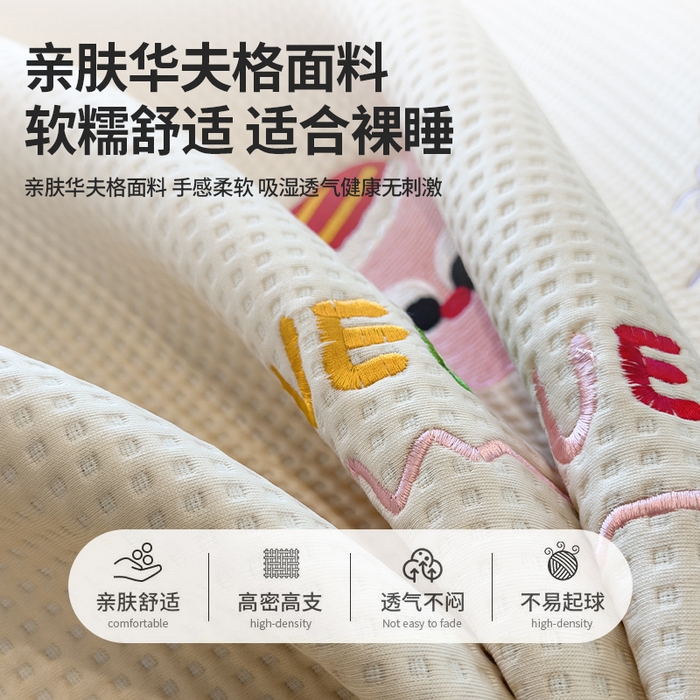 91家纺网 家纺一手货源 找家纺 （总）澜妃 2025新款华夫格夹棉刺绣床笠单品床笠单件单床笠