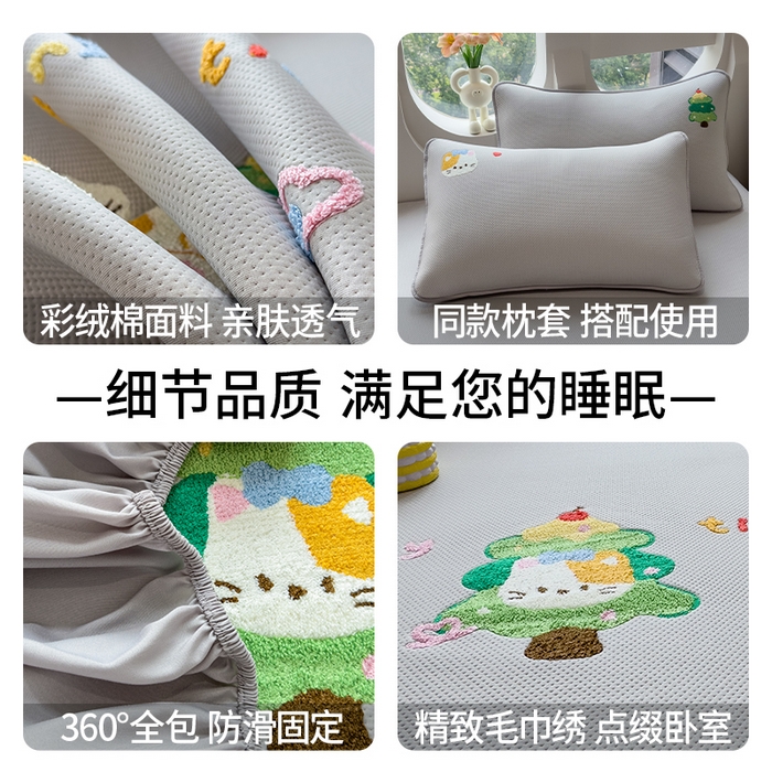 91家纺网 家纺一手货源 找家纺 澜妃 2025新款彩绒棉毛巾绣夹棉床笠单品床笠单件单床笠 萌趣伙伴-高级灰