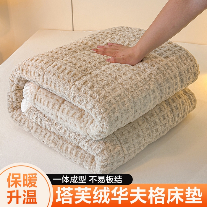 预言家纺 2025新款塔芙蓉华夫格床垫系列 薄垫方格咖色