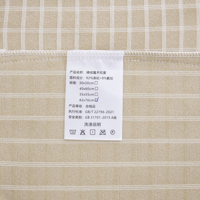 91家纺网 家纺一手货源 找家纺 大黄蜂家居家纺 2025新款暖感德绒万能魔术枕套 咖小格