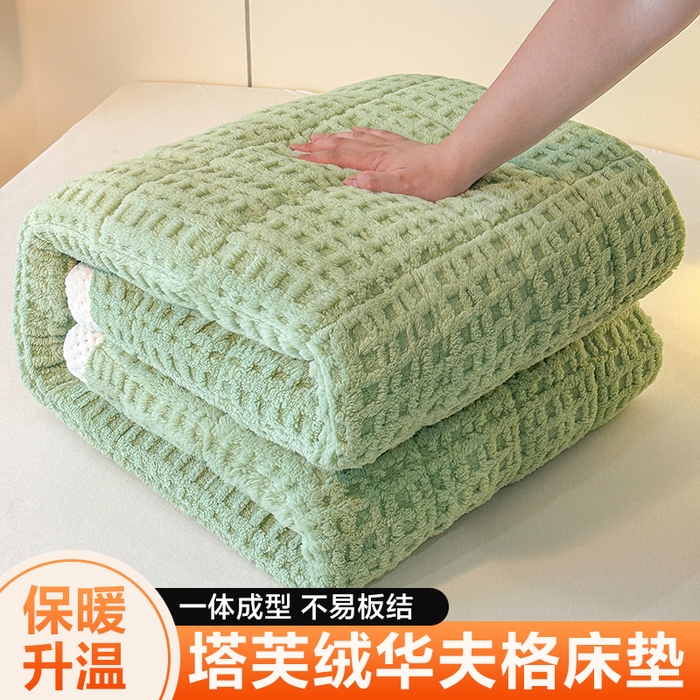预言家纺 2025新款塔芙蓉华夫格床垫系列 薄垫方格绿色