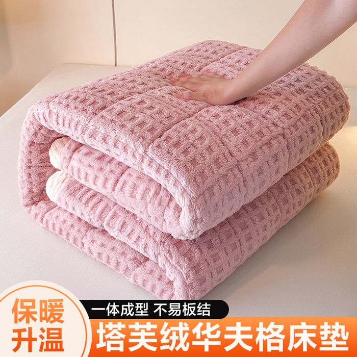 91家纺网 家纺一手货源 找家纺 （总）预言家纺 2025新款塔芙蓉华夫格床垫系列