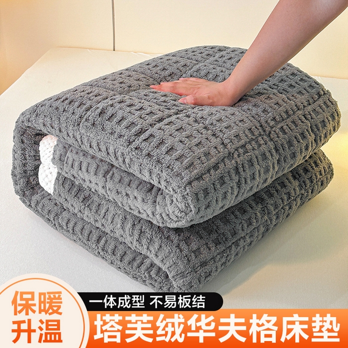 91家纺网 家纺一手货源 找家纺 （总）预言家纺 2025新款塔芙蓉华夫格床垫系列