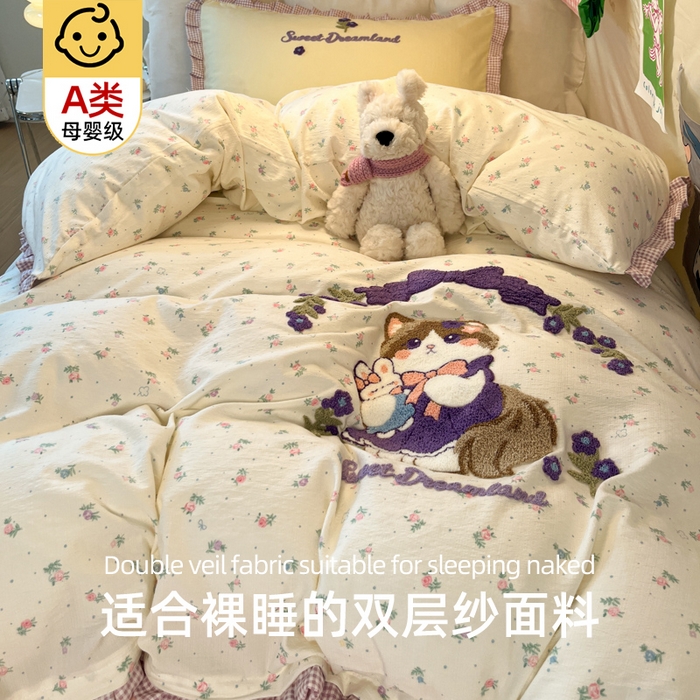 91家纺网 家纺一手货源 找家纺 （总）澜妃 2025新款学生季少女心褶皱花边毛巾绣学生宿舍三四件套上下铺三四件（小红书热款）