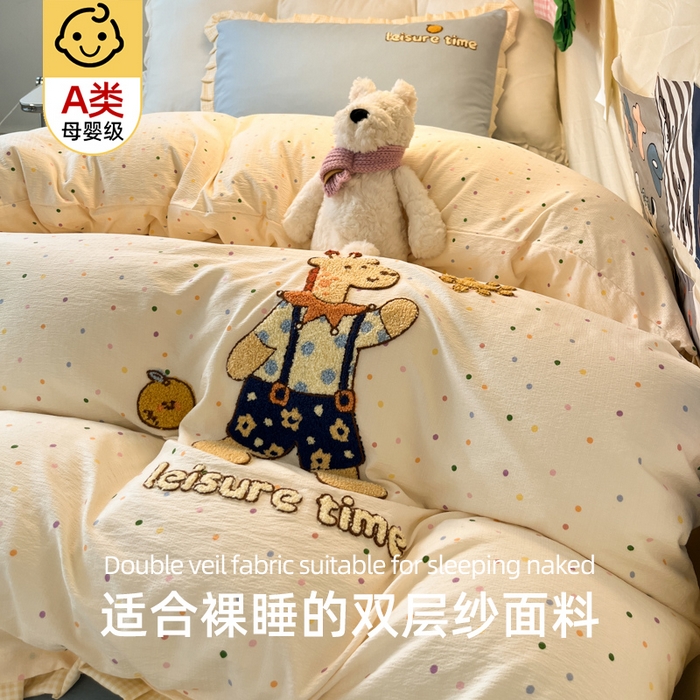 91家纺网 家纺一手货源 找家纺 （总）澜妃 2025新款学生季少女心褶皱花边毛巾绣学生宿舍三四件套上下铺三四件（小红书热款）