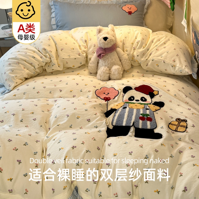 91家纺网 家纺一手货源 找家纺 （总）澜妃 2025新款学生季少女心褶皱花边毛巾绣学生宿舍三四件套上下铺三四件（小红书热款）