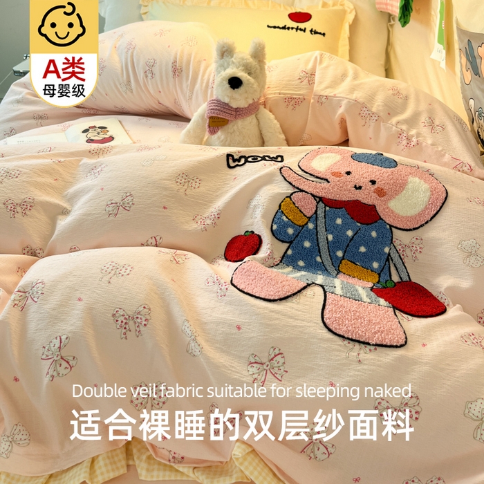 91家纺网 家纺一手货源 找家纺 （总）澜妃 2025新款学生季少女心褶皱花边毛巾绣学生宿舍三四件套上下铺三四件（小红书热款）