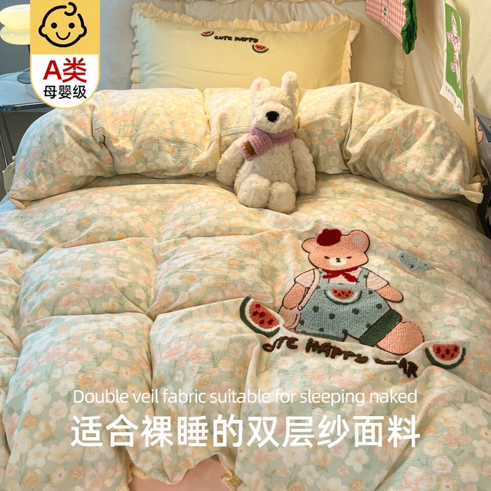 91家纺网 家纺一手货源 找家纺 （总）澜妃 2025新款学生季少女心褶皱花边毛巾绣学生宿舍三四件套上下铺三四件（小红书热款）